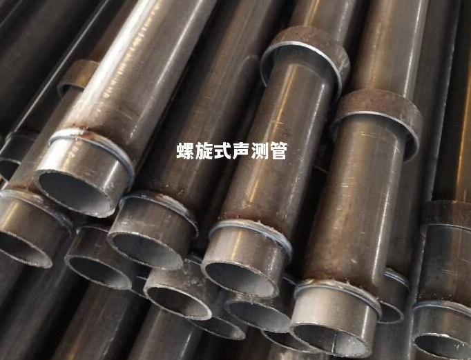 黄石螺旋式声测管