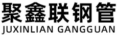 黄石聚鑫联实业股份有限公司